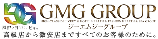 GMGグループ